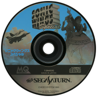 Sonic Wings Special JP Sega Saturn JP box art